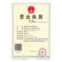 大胸美女操逼网站视频>
                                      
                                        <span>营业执照</span>
                                    </a> 
                                    
                                </li>
                                
                                                                
		<li>
                                    <a href=